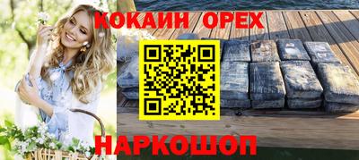ПСИЛОЦИБИНОВЫЕ ГРИБЫ Абинск