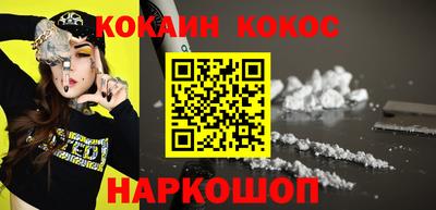 гашиш Абакан