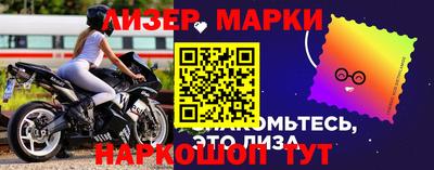 таблы Шебекино