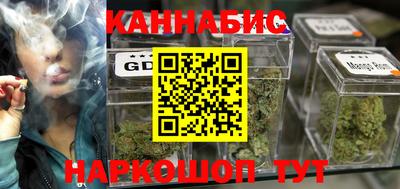 ПСИЛОЦИБИНОВЫЕ ГРИБЫ Абинск