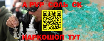 гашиш Абакан