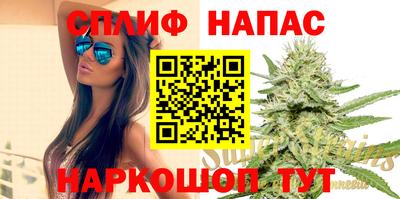 марихуана Азнакаево