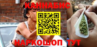 марихуана Азнакаево