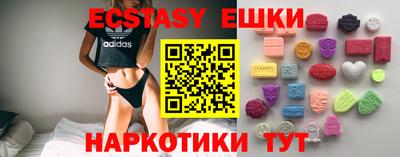 гашиш Абакан
