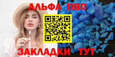 гашиш Абакан