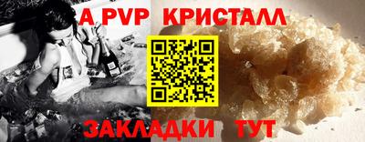 гашиш Абакан