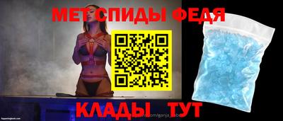 эйфоретик Шелехов