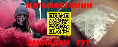 марихуана Азнакаево