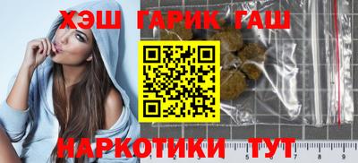 ПСИЛОЦИБИНОВЫЕ ГРИБЫ Абинск