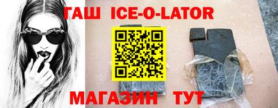 ПСИЛОЦИБИНОВЫЕ ГРИБЫ Абинск