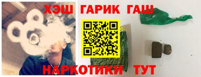 гашиш Абакан