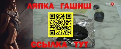 гашиш Абакан
