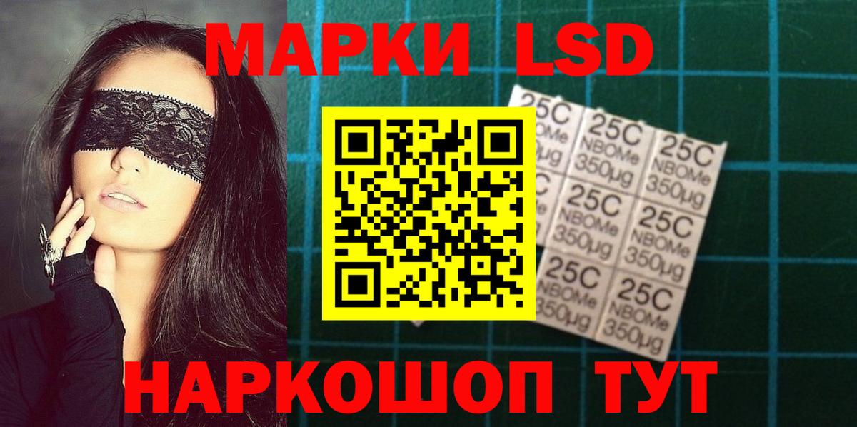 кракен онион  LSD-25 экстази кислота  Вход с VPN  Анапа  ЛСД экстази ecstasy 