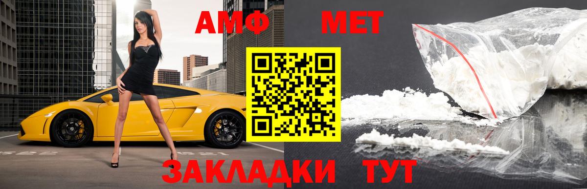 Первитин винт  Метамфетамин  Первитин винт  Анапа  Вход с VPN 