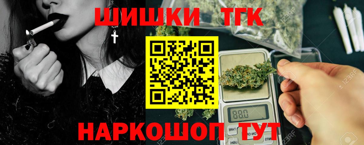 Анапа  Марихуана LSD WEED  Шишки марихуана индика  Вход с VPN  Бошки марихуана план 